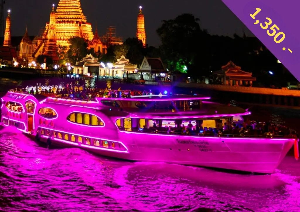 You are currently viewing เรือวันเดอร์ฟูลเพิร์ล