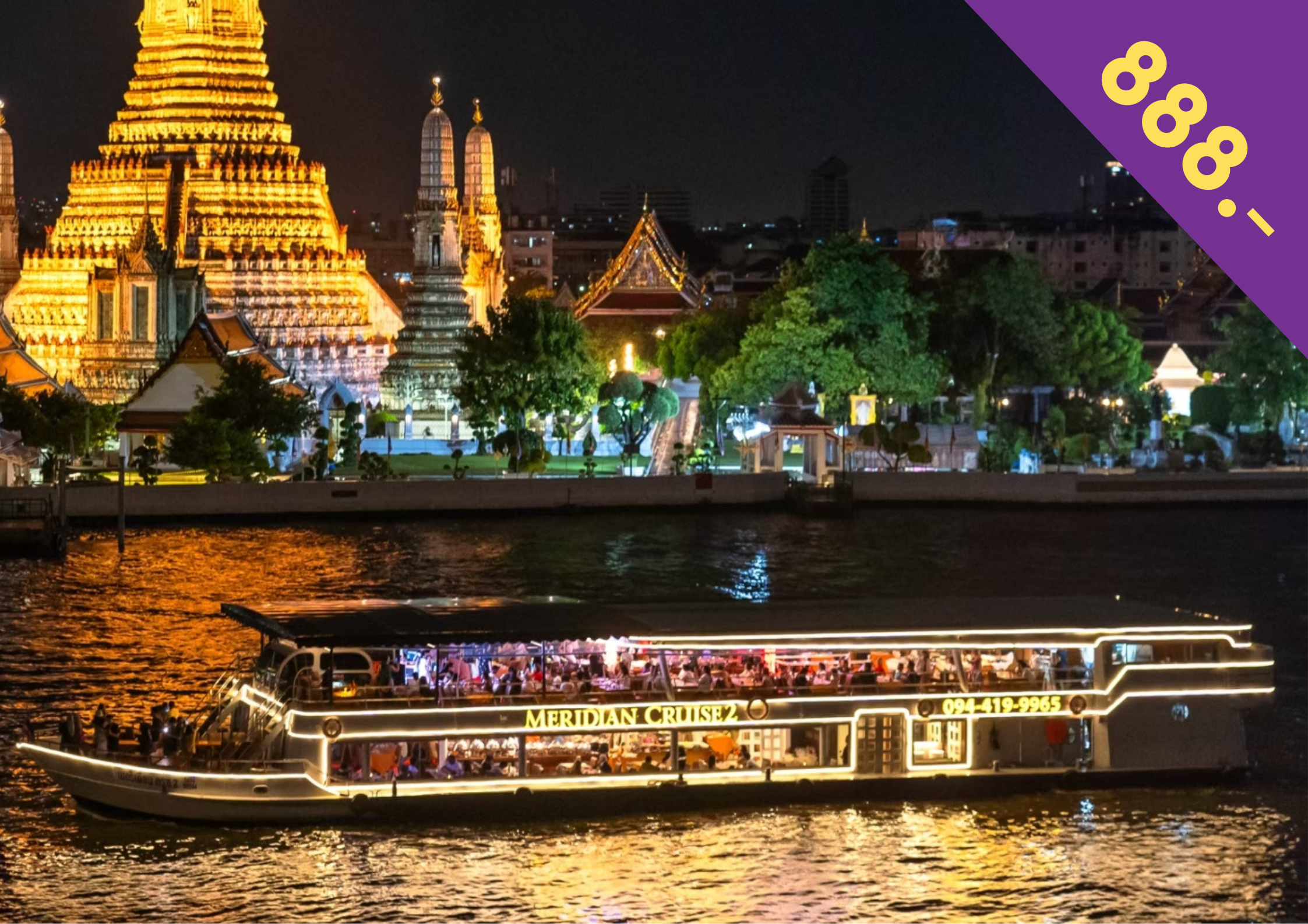 You are currently viewing เรือเมอริเดียน ครูซ 2 (Dinner)