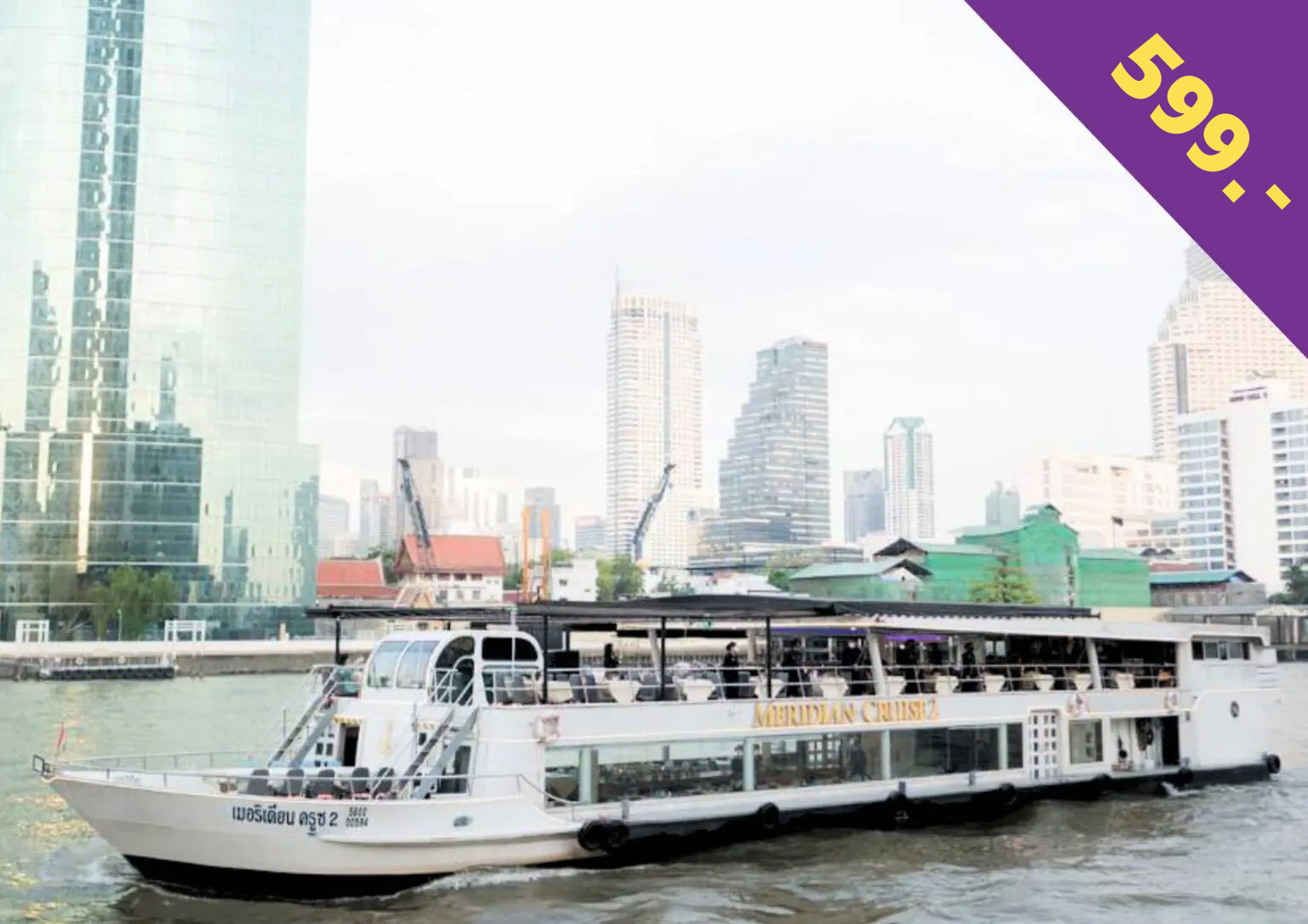 You are currently viewing เรือเมอริเดียน ครูซ 2 (Sunset)